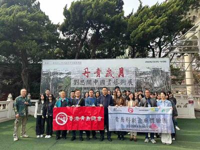 青港两地青年美术馆研学！于建筑丹青中读懂中华文脉