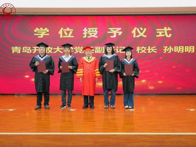 青岛开放大学2026年春季学期开学典礼暨学士学位授予仪式举行