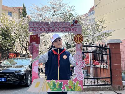 青岛这条网红樱花路又热闹了！金门路街道三明路社区樱花节启幕