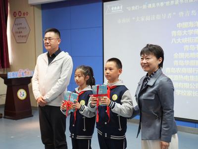 一起遇见书香，一起最优成长