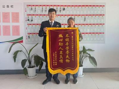 背包、钥匙“完璧归赵”，西海岸这些驾驶员接连获赞