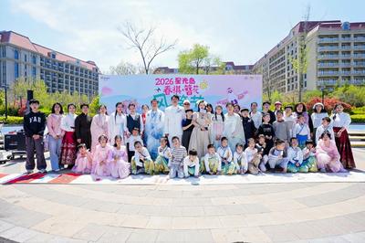 簪花绾春，纸鸢寄海——2026星光岛“春祺·簪花风筝节”圆满落幕，政企民共筑社区文化新范式