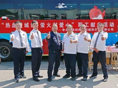 传递温暖！城阳巴士开展职工无偿献血公益活动