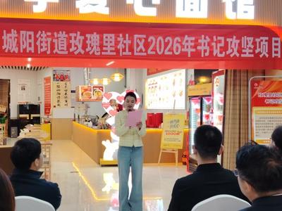 青岛这家爱心面馆如何成为社区治理的“新名片”？