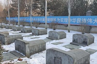 @全国网友，为长眠北京的这17位烈士寻亲，需要您的助力