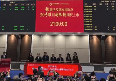 今晚起，境外交易者可参与镍期货及期权交易