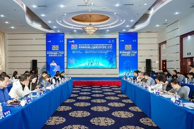 “北京创新”与“青岛场景”握手！青岛在京举办人工智能产业链专场对接会