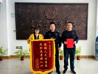 赶往医院的路上，刚取的1万元现金“不翼而飞”！好在民警帮着找到了