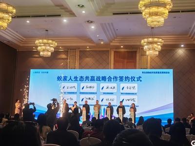 青岛宠物用品批发市场落户即墨