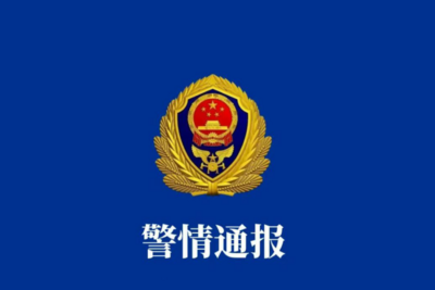 成都一居民小区凌晨发生火灾，警方通报：造成5死2受伤