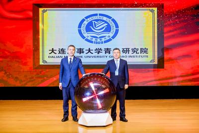 大连海事大学在青岛设立研究院，重点构建四大功能平台
