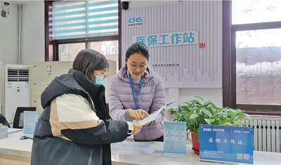 为看病康养托起保障！青岛医保“22条”助力“中国康湾”建设