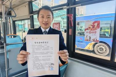 致敬劳动者！青岛街头驶出多路节日主题车厢