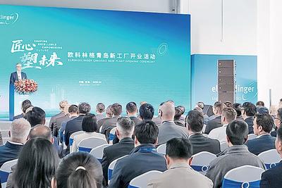 一家德企在青岛：两年“三级跳”