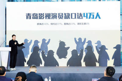 青岛短剧行业如何拥抱变革？创作重构，AI漫剧全员加速中