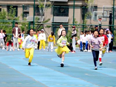 青岛育新小学举行“快乐运动无极限，健康第一伴成长”田径运动会
