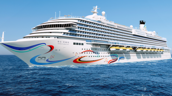 第二艘国产大邮轮来了！“爱达·花城号”发布首航季安排