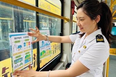 车厢有课、站头有爱！世界地球日，青岛温馨巴士“花式”倡环保