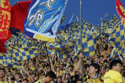 齐鲁超赛新一年 跃上文明新高度