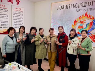 溫情小鎮 愛在社區丨鳳凰山社區開展非遺精美胸針DIY活動