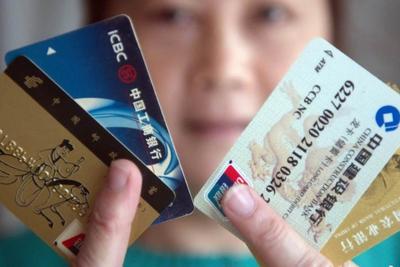 多家银行宣布停发，信用卡越来越少了？