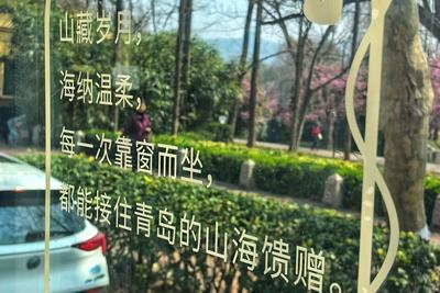 青岛巴士“双线并进”，精准服务清明假期踏青赏春出行需求