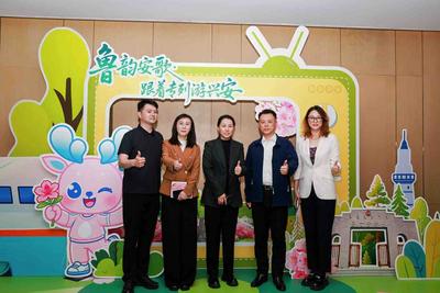 鲁韵安歌赴山海，2026兴安盟（青岛）文旅推介会举行