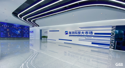 依托区域政策支撑与产业优势，青岛海洋科技大市场已转化落地300项科技成果