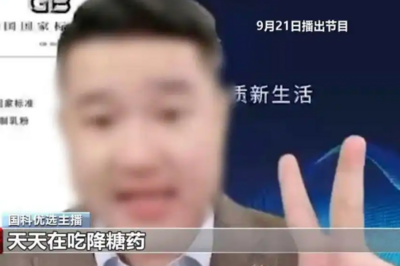 健康科普不容“速成主播”浑水摸鱼