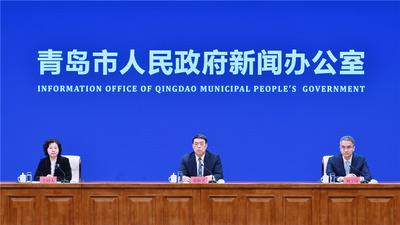 回放 | 市政府政策例行吹风会：《2026年青岛市人民政府立法工作计划》