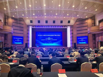 助力青岛海洋经济高质量发展！青岛海洋工程联合创新研究院启动