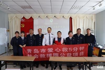 守护生命“救”在身边！市北巴士开展驾驶员急救技能培训