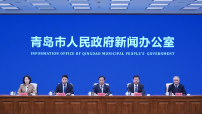 回放 | 《青岛市支持制造业产业链供应链创新发展若干政策措施》新闻发布会