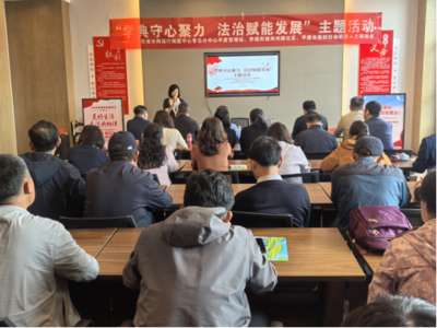 法润社区，德润人心！平度市李园街道郑州路社区开展“学典守心聚力 法治赋能发展”党建联建共建活动