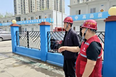 “五一”假期期间，青岛市住建局开展假期住建领域安全指导帮扶工作