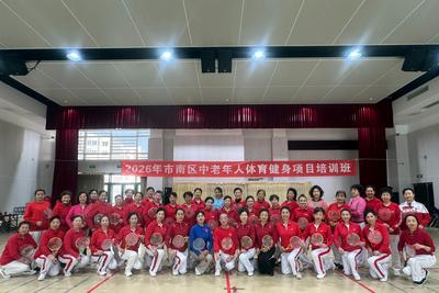聚焦基层文体骨干培育，市南区老体协二季度系列培训圆满收官