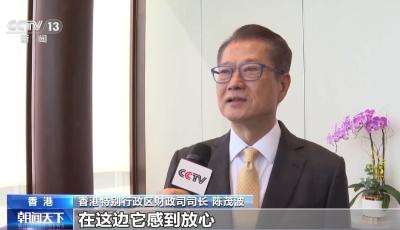 報告顯示香港首次超越瑞士，成全球最大跨境財富管理中心