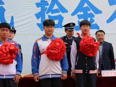 为中国好少年点赞！10天两次拾金不昧，国旗下当着1700余师生的面表扬