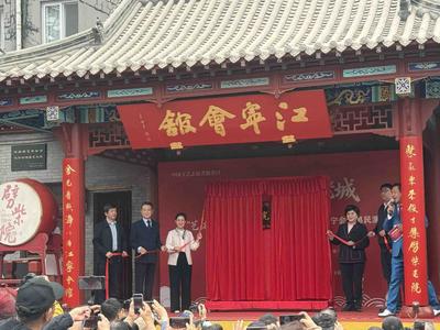 一场老城曲会 一次文艺归巢 一席大众盛宴  “艺术家回家”系列文化活动启幕