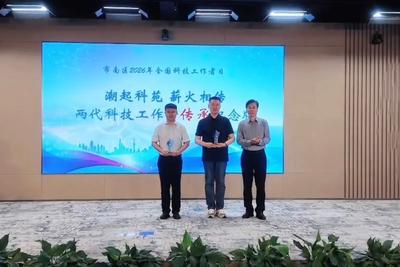 市南区正式推出“智荟·家”科技工作者服务驿站