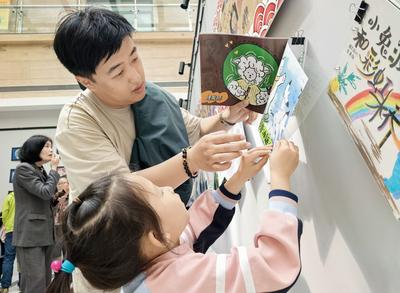 青岛市图书馆携手八大湖幼儿园举办“和乐童绘 优彩童年”主题画展