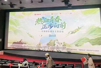 大银幕上还能看什么？青岛影院从单一观影场所向多元文化空间转型
