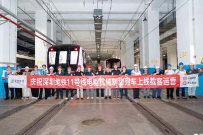 搭载青岛研制“黑科技”！全球首列电驱机械制动地铁在深圳11号线载客运营