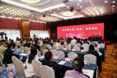 刘知侠长篇小说奖颁奖，《青岛市中青年作家文库》同期首发
