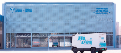 全球首个，“来电岛1号”落地青岛