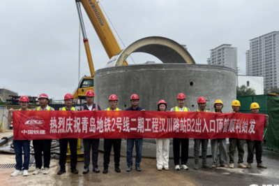 刷新“进度条”！青岛地铁3条在建线路传来新进展