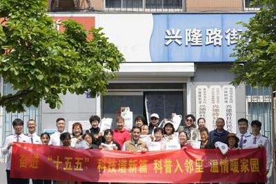 “零距离”体验智慧交通！青岛这场科技进社区活动获居民好评