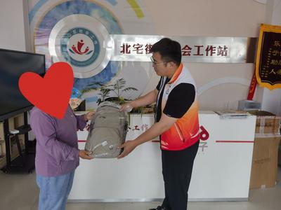 童护北宅 | 情暖六一·与爱“童”行：北宅街道开展六一儿童节困境儿童关爱行动