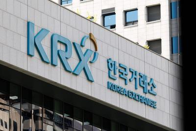 韩国股市大跌触发交易暂停机制