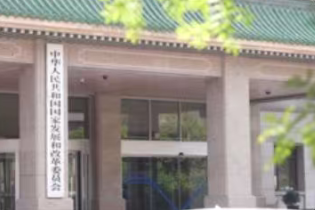 国家发改委：紧急安排2000万元支持重庆严重洪涝和地质灾害灾后应急恢复